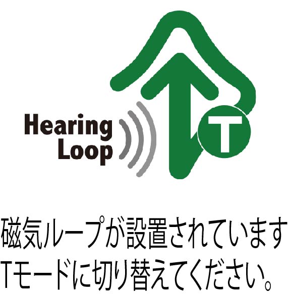 耳マークって 特定非営利活動法人 神奈川県中途失聴 難聴者協会