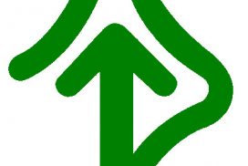 NPO法人 神奈川県中途失聴・難聴者協会